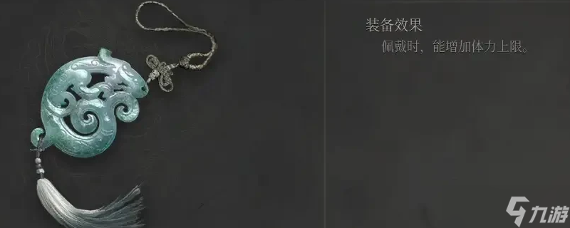 明末渊虚之羽鱼龙玉佩怎么获得-明末渊虚之羽鱼龙玉佩获得方法介绍