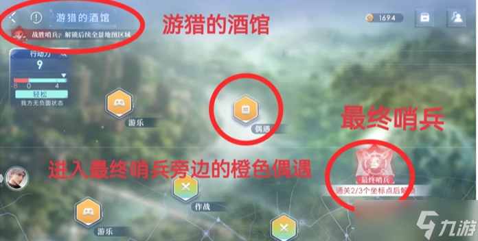 恋与深空卡利花的回响秦彻全结局攻略