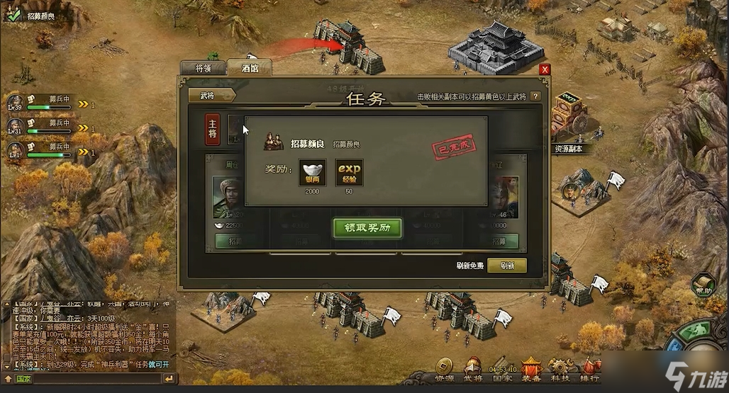 攻城掠地升级经验活动怎么做