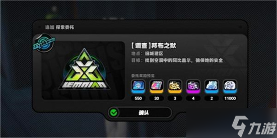 绝区零邦布之狱触发需要什么条件 绝区零邦布之狱触发条件一览