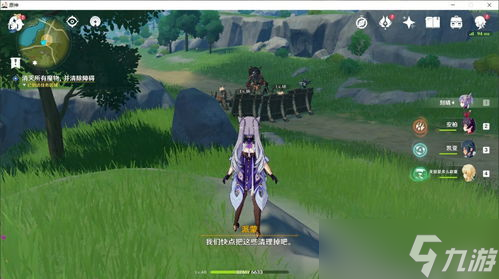 原神怎么结束多人游戏 干货全攻略，带你轻松搞定
