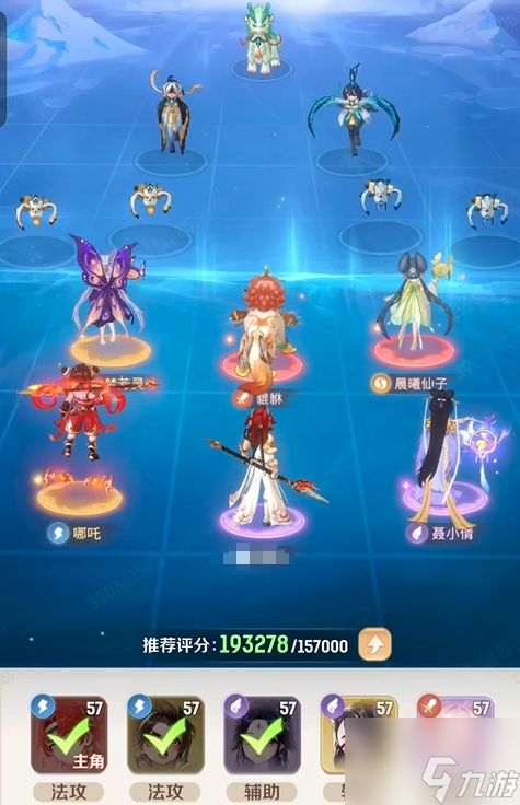 《灵兽大冒险》新手玩法介绍