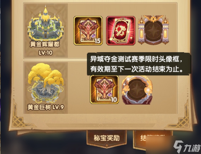 剑与远征启程无限召唤活动爆料