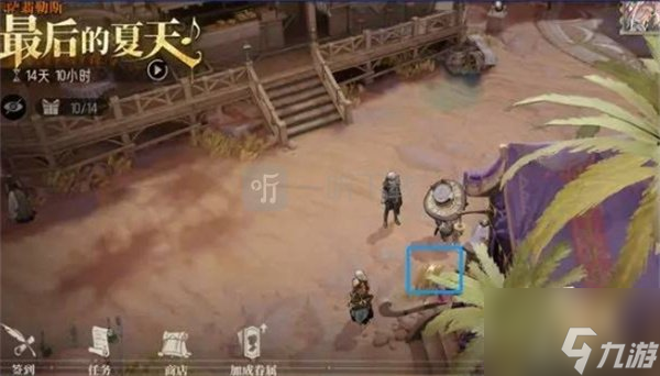 银与绯海岸探险遗失的宝藏在哪里 银与绯遗失的宝藏收集指南