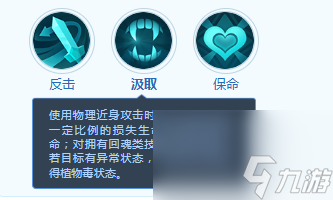《梦想世界：长风问剑录》狼人宠物技能介绍