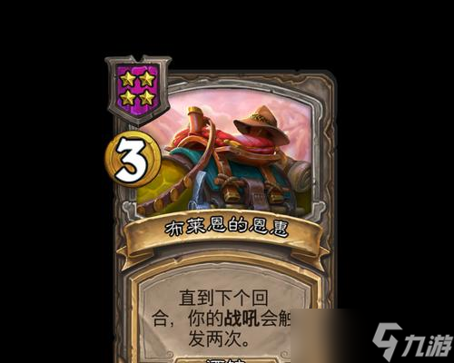 炉石传说布莱恩伙伴获取方法是什么？如何快速获得布莱恩伙伴？