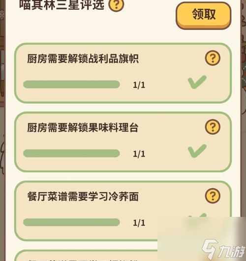 暗魔领主战利品解锁方法大揭秘 掌握暗魔领主的解锁武器和战利品技巧 