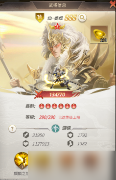 称王魏蜀吴内置0.05折送魔吕布新手如何玩 新手必看攻略