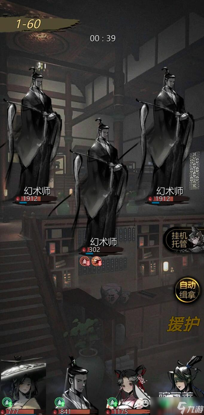 神探詭事錄清城山地圖攻略 神探詭事錄清城山怎么玩