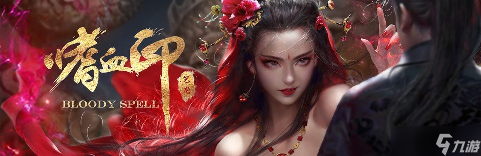 《嗜血印六周年销量破300万，新作将用UE5打造》