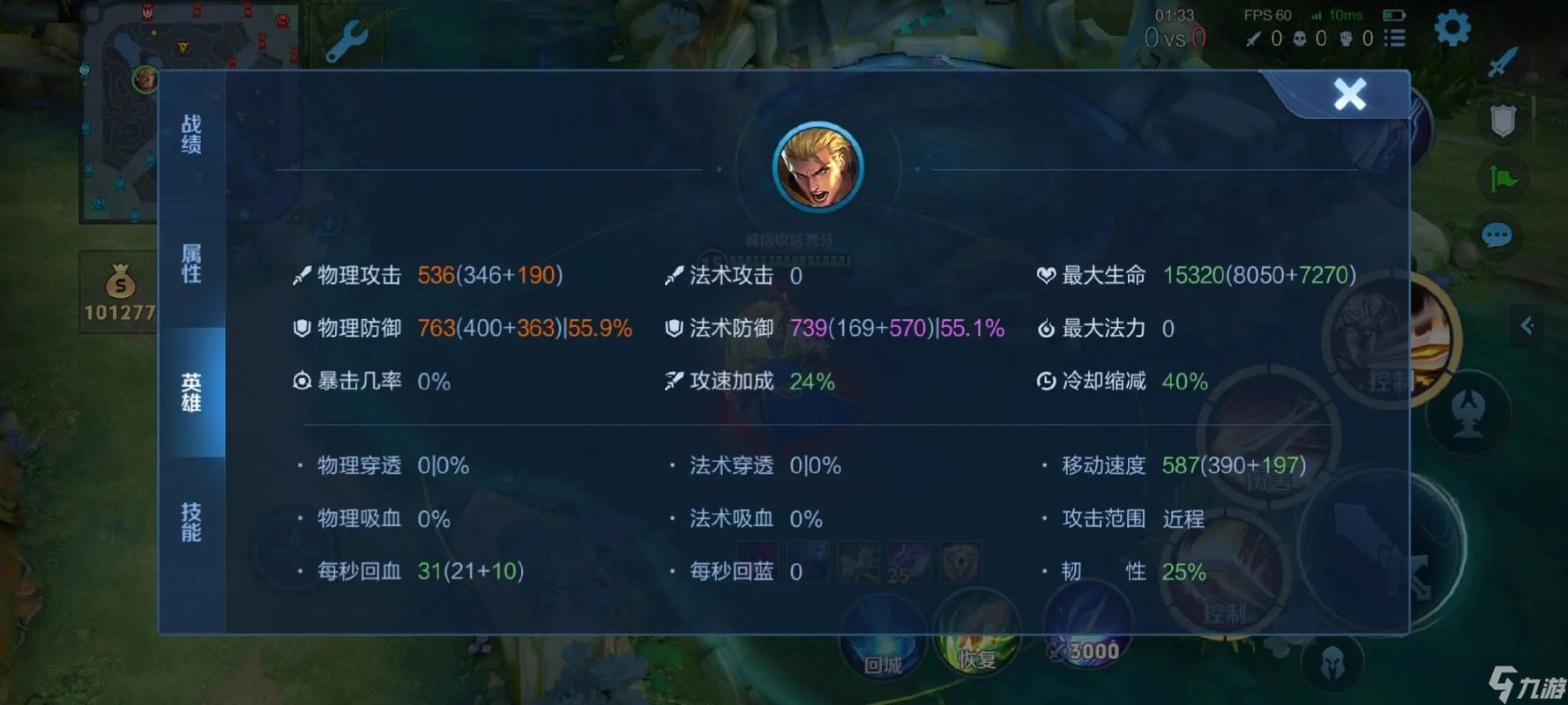 <a id='link_pop' class='keyword-tag' href='https://www.9game.cn/wzry/'>王者荣耀</a>亚瑟出肉装血魔之怒怎么搭配