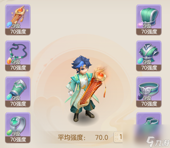 《梦想世界：长风问剑录》装备打造系统详解