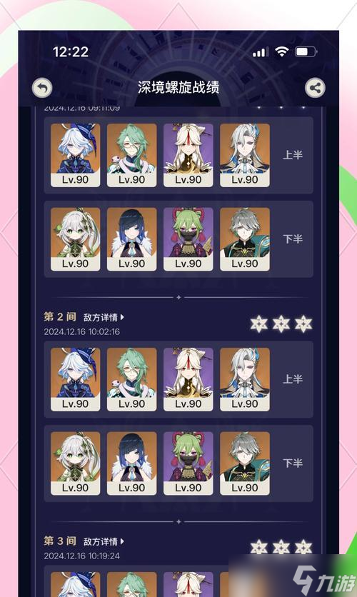 原神黄金王兽讨伐攻略（解析黄金王兽的弱点与战斗技巧）