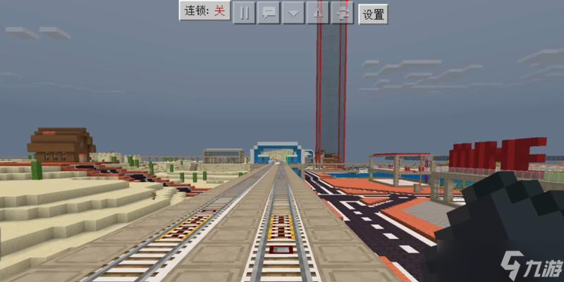 在Minecraft中建造地铁的方法是什么？需要哪些材料？