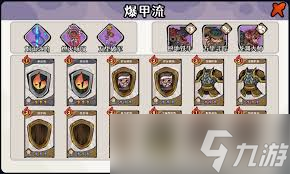 古今2风起蓬莱风元素回返流阵容怎么搭配