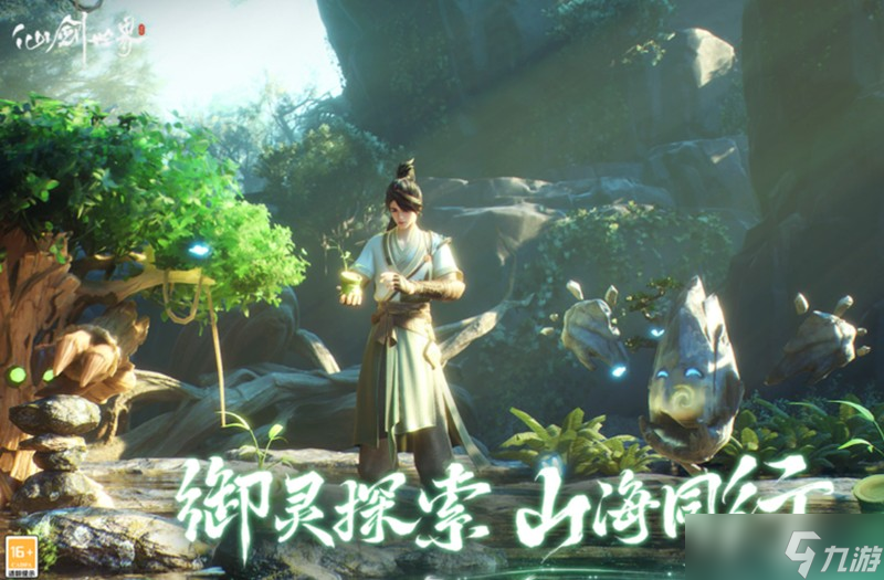 仙剑世界水月洞天怎么解谜 水月洞天解谜玩法详细攻略