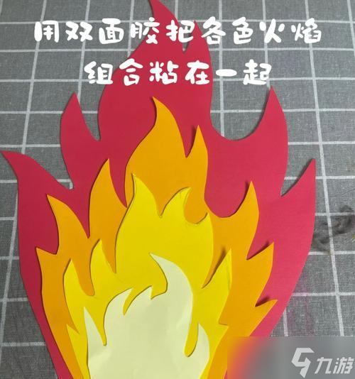 火球怎么制作我的世界？火球制作的材料和步骤是什么？