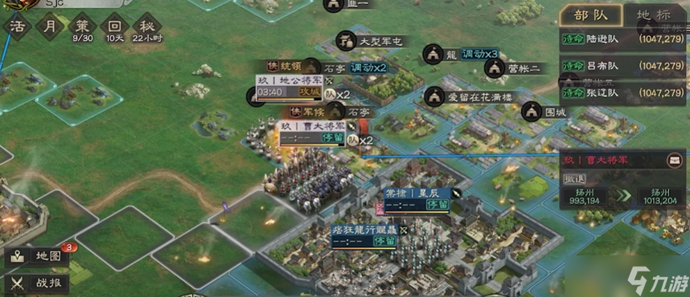 三国志战略版s5如何落匪