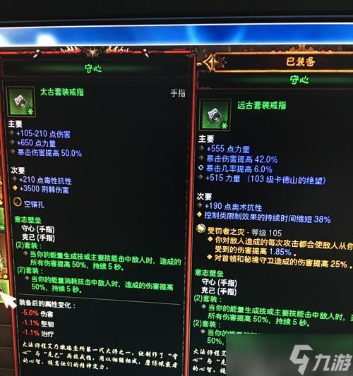 《诺亚之心时空圣殿》（一场跨越时空的战斗）