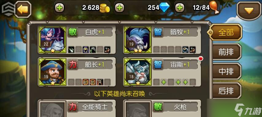 刀塔游戏中抽奖机制是怎样的？如何提高中奖率？