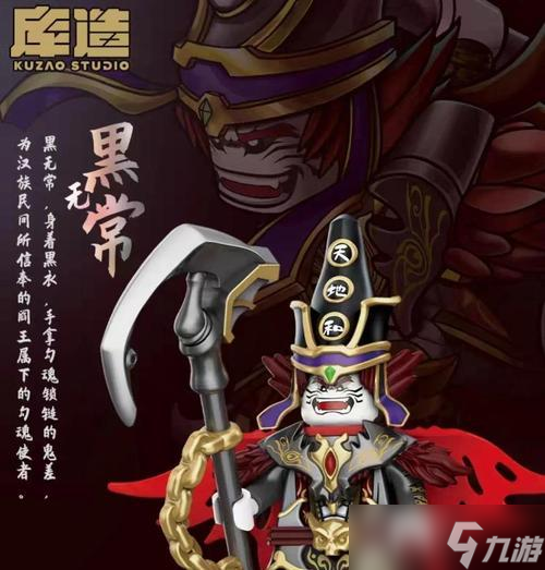 问道地府副本黑无常打法？如何避免战斗失败？