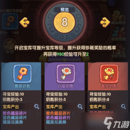 守护之境后期觉醒后曹操阵容搭配推荐