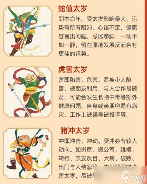 阴阳师召回符获取途径有哪些？如何有效使用召回符？