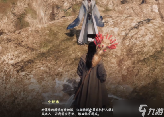 下一站江湖2第四技能栏解锁与搭配全攻略