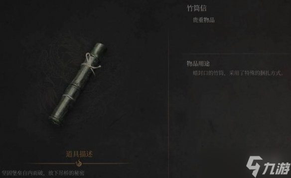 《明末渊虚之羽》谯英支线任务攻略