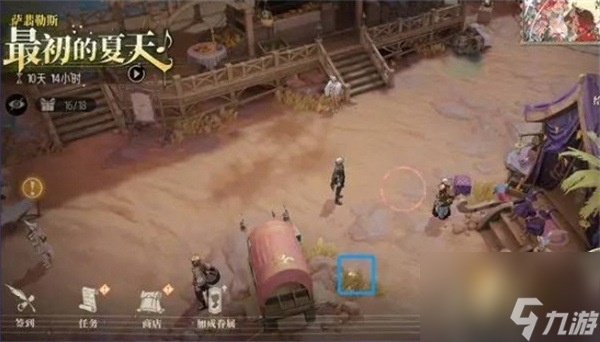 银与绯海岸探险遗失的宝藏全收集攻略