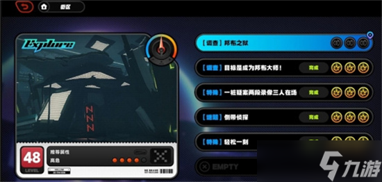 绝区零邦布之狱触发需要什么条件 绝区零邦布之狱触发条件一览