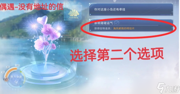 恋与深空卡利花的回响祁煜全结局攻略