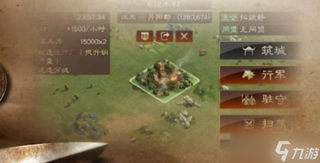 三国志战略版土匪每天做什么