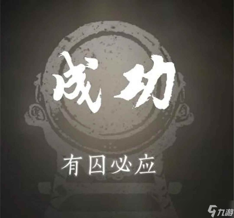 燕云十六声狂澜门派攻略 晋升任务怎么劫狱教程