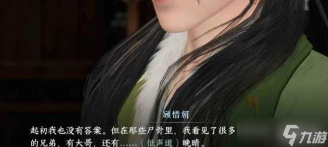 逆水寒连云寨主线正向结局