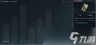 三角洲补卡机制是什么