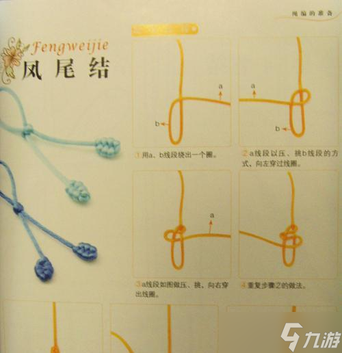 阴阳师空间流苏的打法是什么？如何快速打出空间流苏？