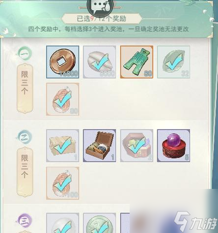 江湖悠悠天信玩法攻略（天信武器及技能详解）