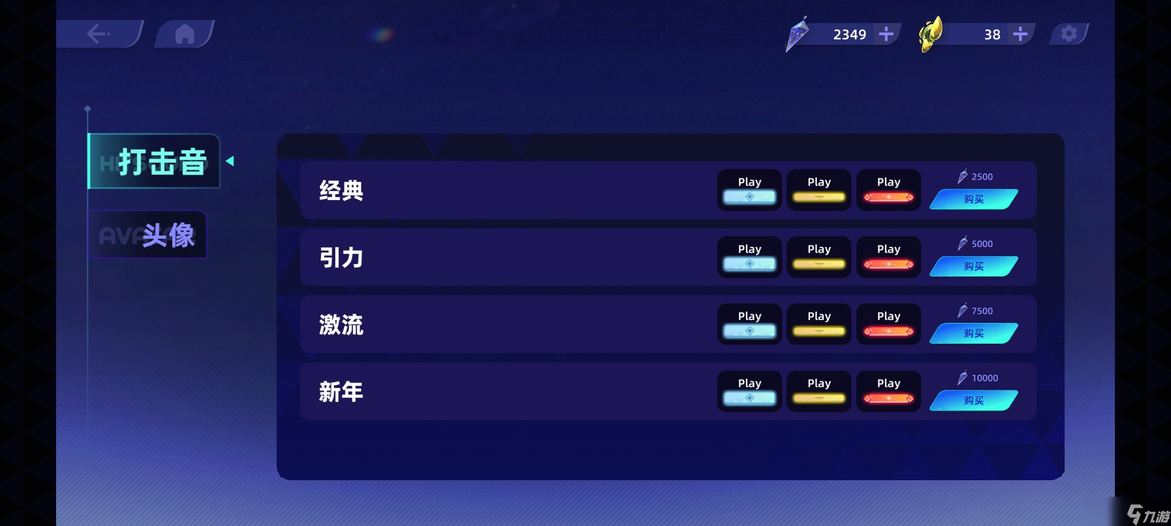 ryceam鏡之韻律新人入坑指南