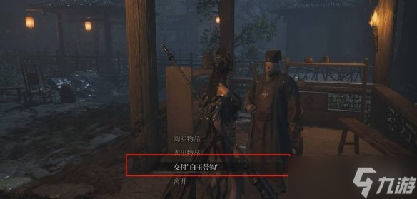 《明末渊虚之羽》真龙头罩获取方式