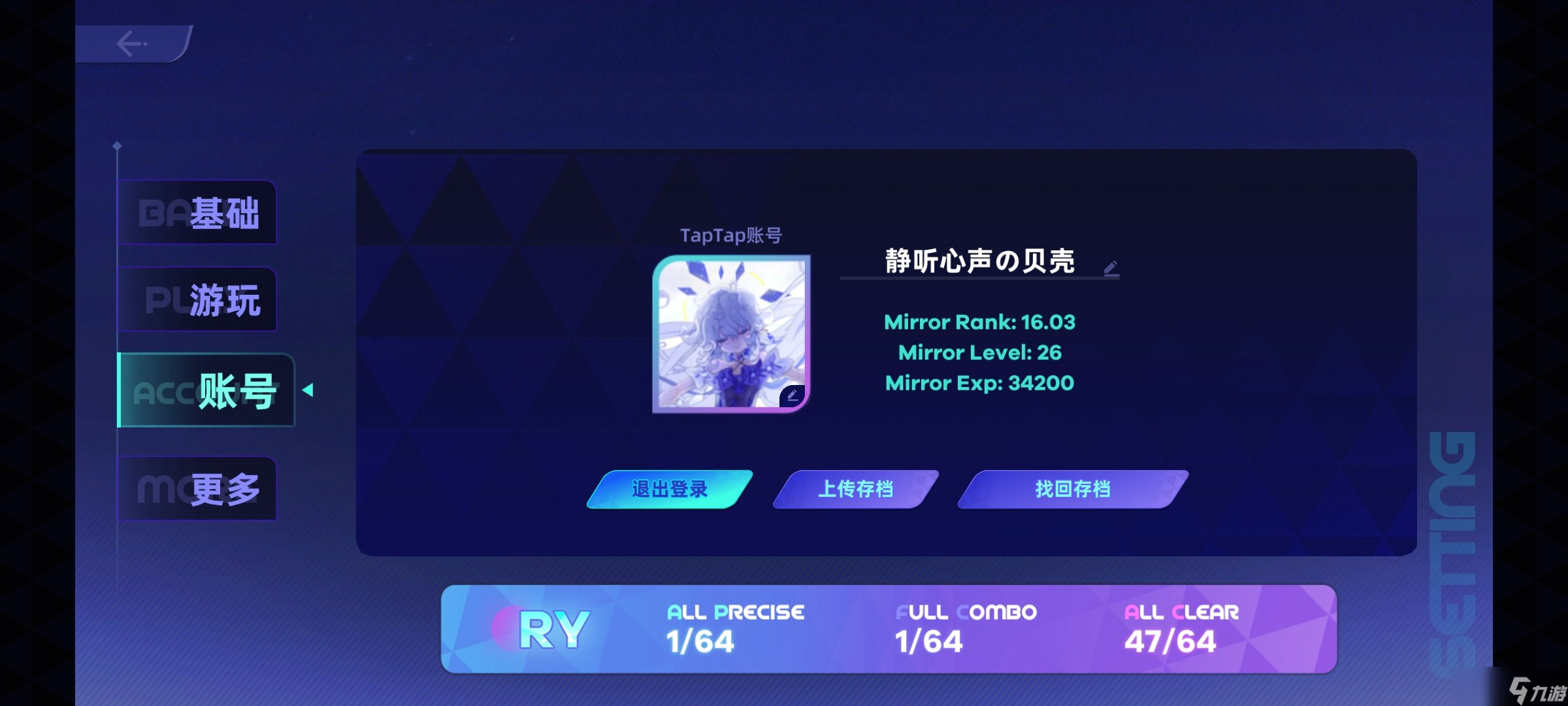 ryceam鏡之韻律新人入坑指南