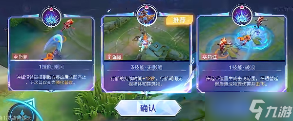 王者荣耀觉醒之战强力英雄推荐