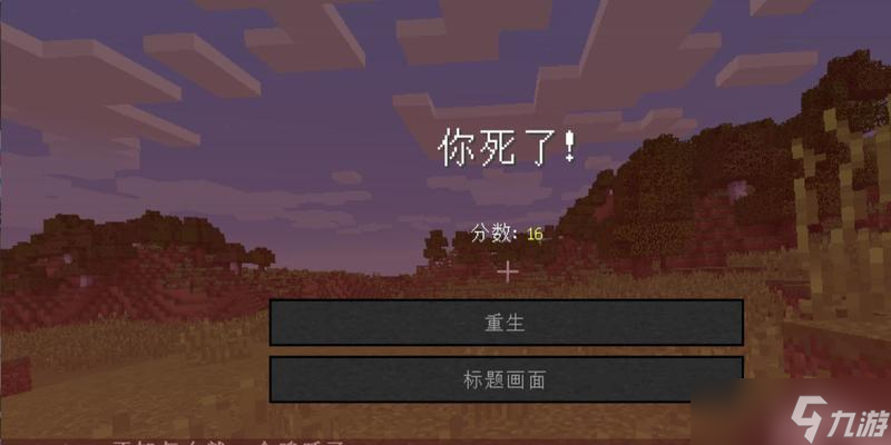 我的世界中levendie的获取途径是什么？levendie有何用途？