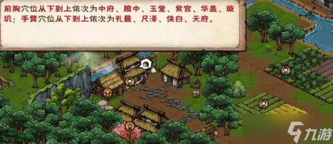 煙雨江湖步驚云步驚云入隊(duì)攻略