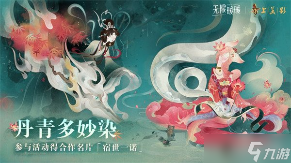 无限暖暖1.8版本有哪些活动 1.8版本活动汇总一览