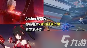崩坏星穹铁道红A怎么出装