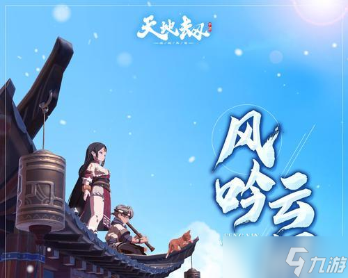 天地劫幽城再临攻略（打造最强阵容）