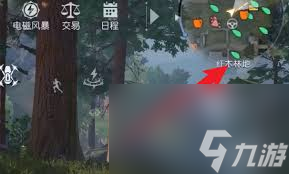 黎明觉醒怎么获取草木纤维