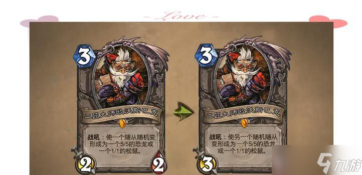 炉石传说潮汐之地无法使用的原因是什么 怎么解决 