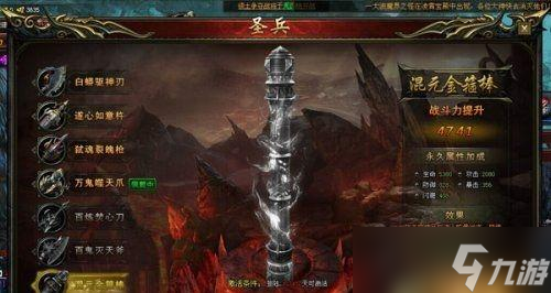 《大闹天宫OL》新手攻略（快速提升实力）
